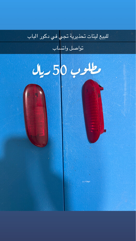 للبيع  - 5