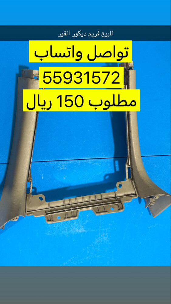 للبيع  - 13