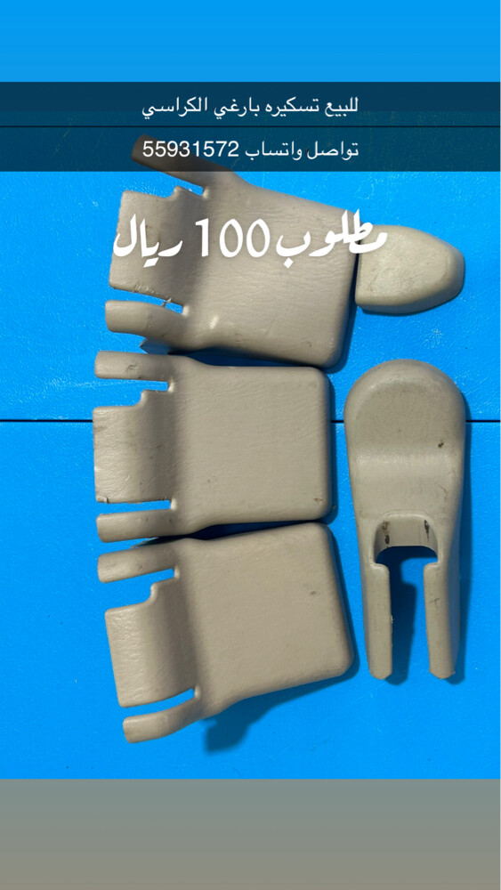 للبيع  - 11
