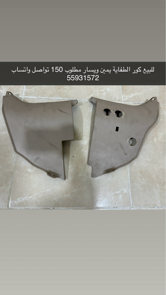 للبيع  - 21