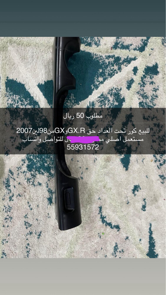 للبيع  - 17