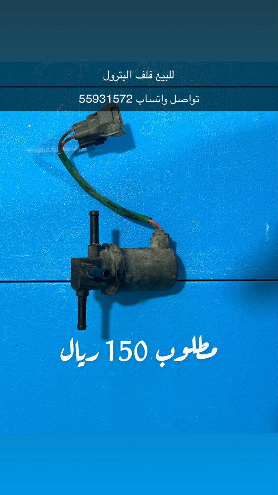 للبيع  - 3