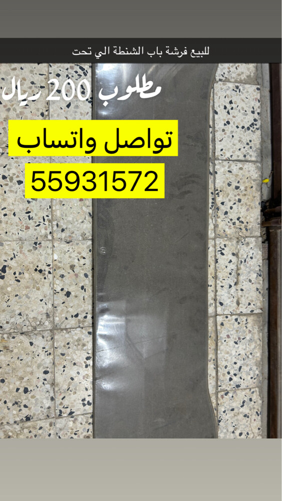 للبيع  - 4