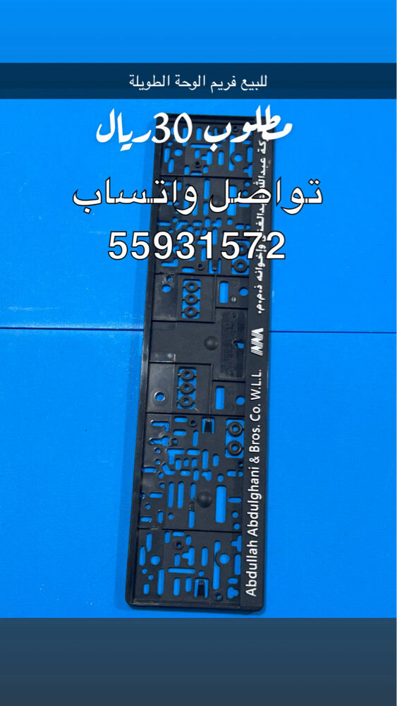للبيع  - 10
