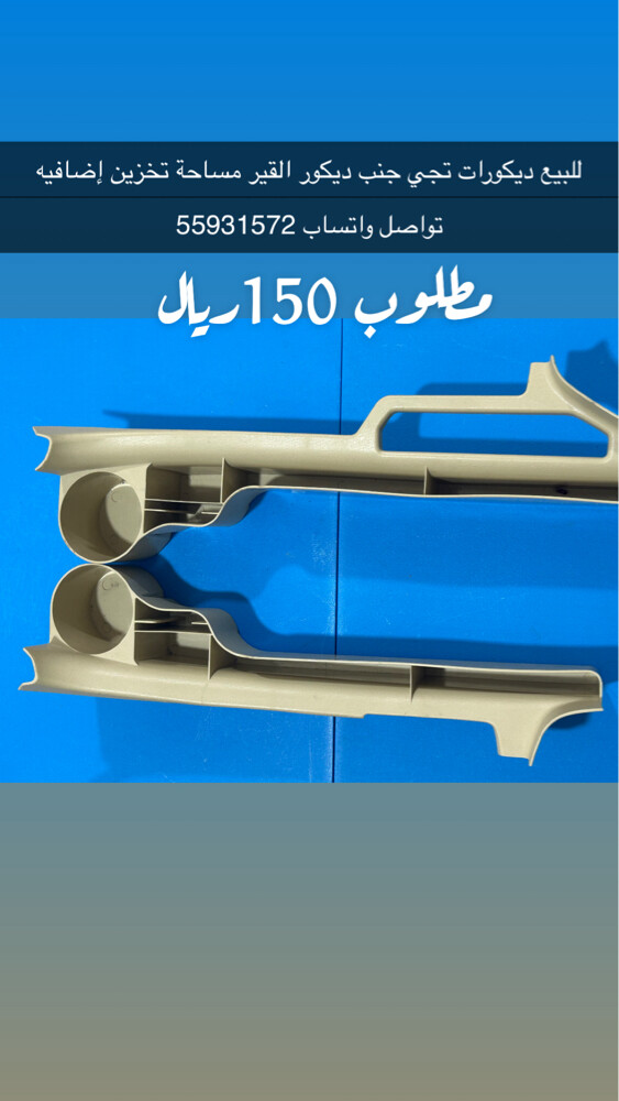 للبيع  - 7