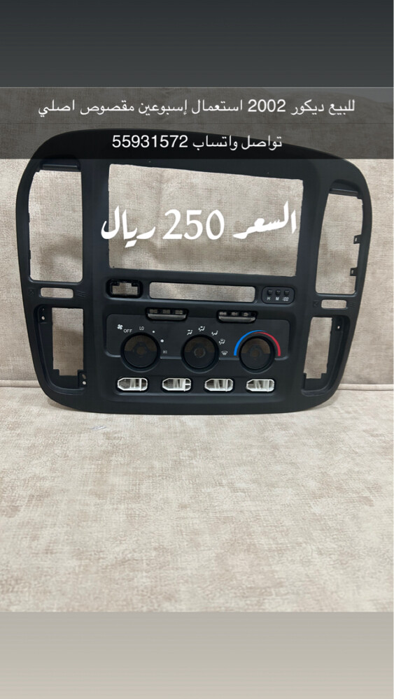 للبيع  - 6