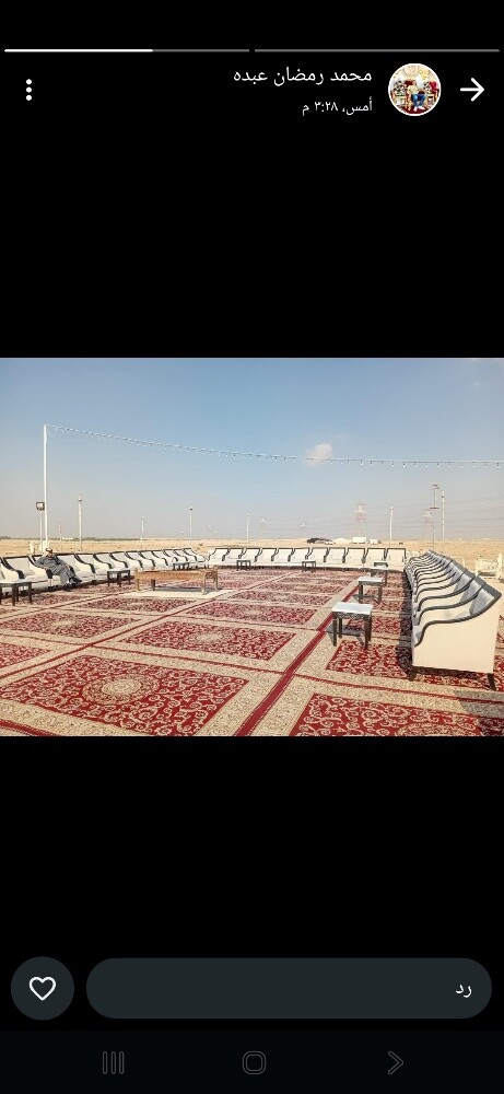 السراج لخدمات الضيافة - 3