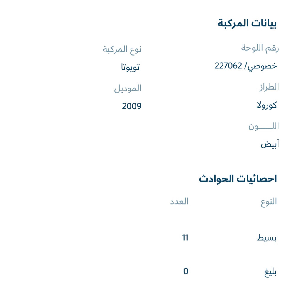 تويوتا للبيع - 1