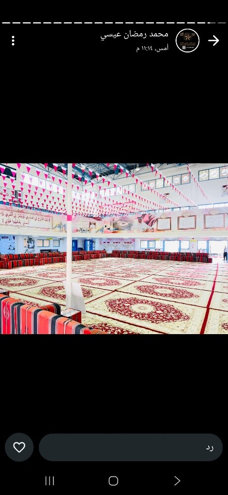 السراج استيتج - 7