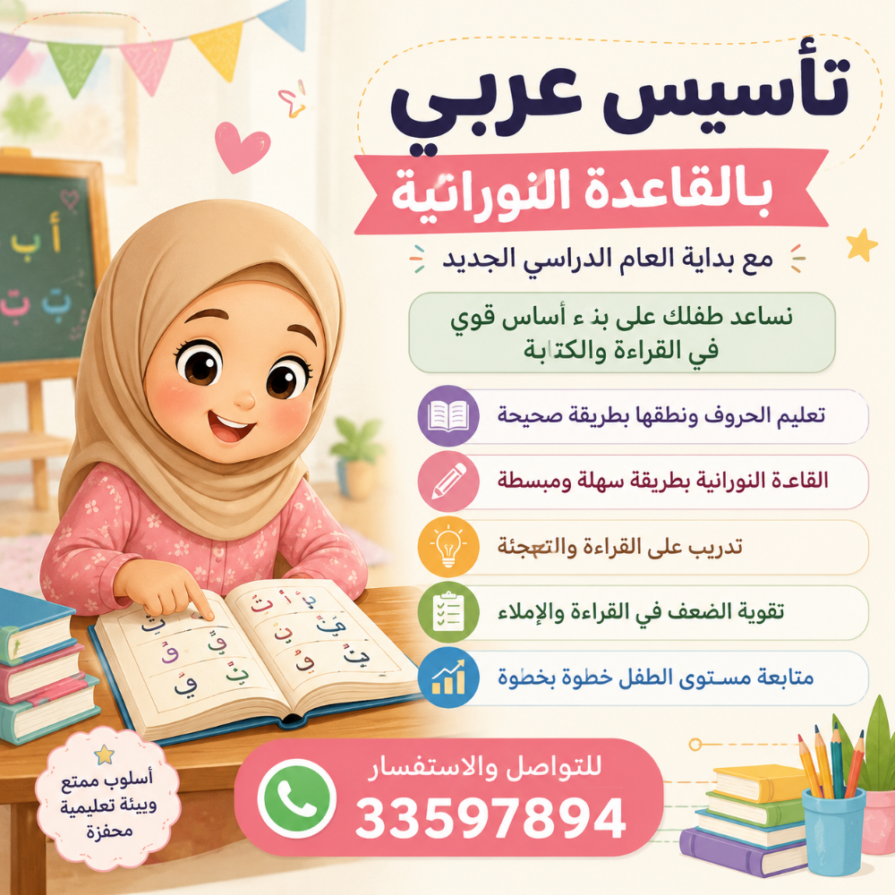 مدرسه - 1