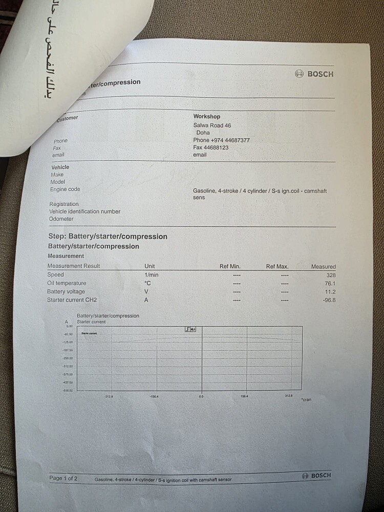 Volkswagen Troc 2024 - 8