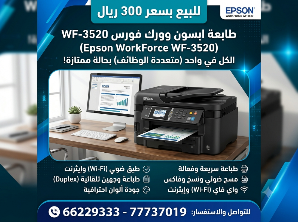 طابعات متنوعة للبيع - 3