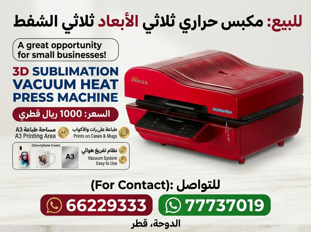 طابعات متنوعة للبيع - 4