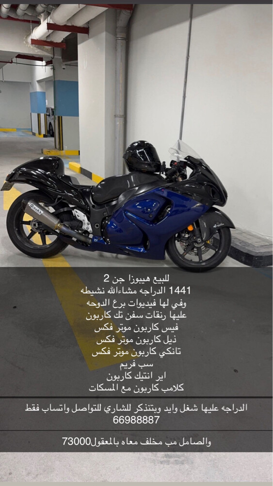 هيبوزا - 2