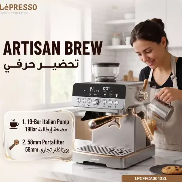 ماكينة القهوة شبه الأوتوماتيكية - 3