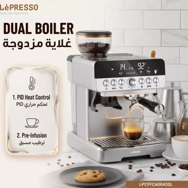 ماكينة القهوة شبه الأوتوماتيكية - 5