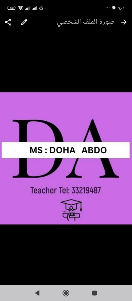 Duha Abdo - 1