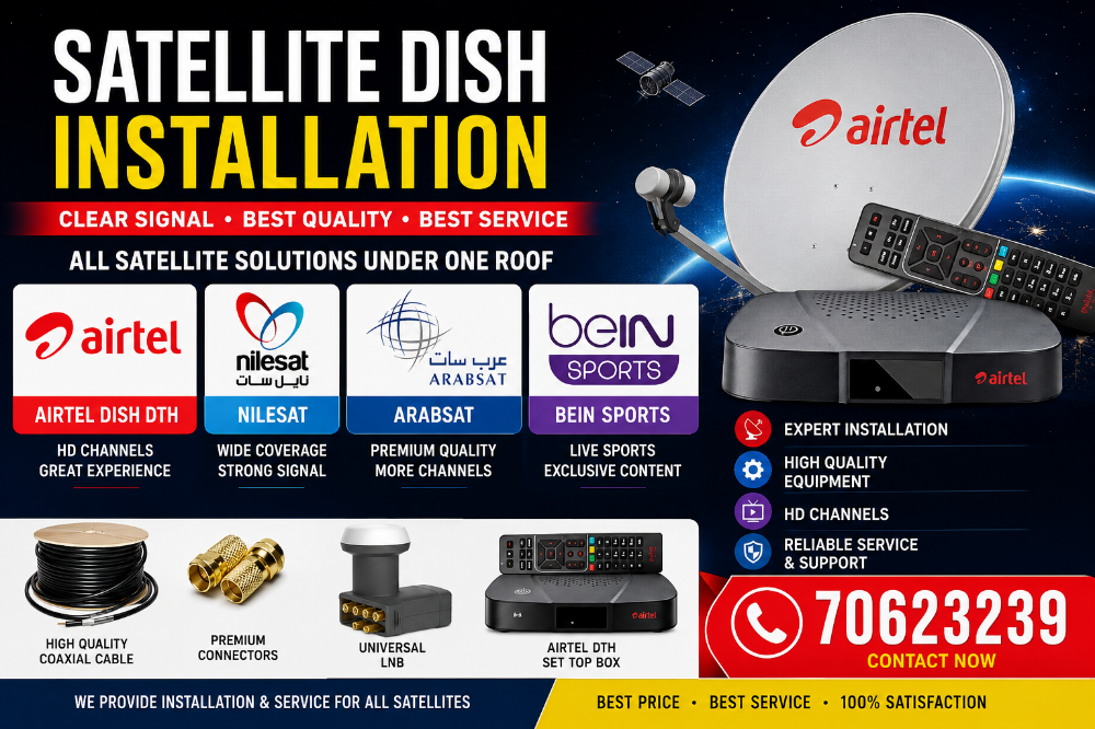 satellite dish antenna installation - 1