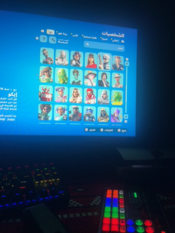 احساب فورت - 15