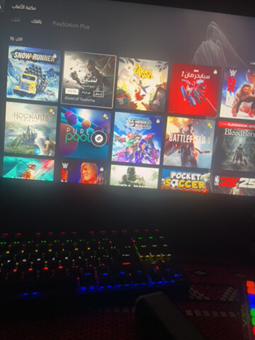 احساب فورت - 9