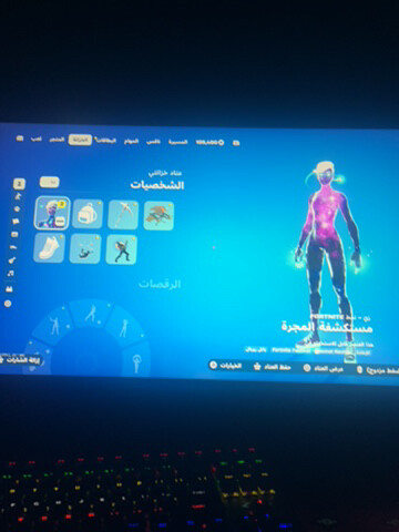 احساب فورت - 12
