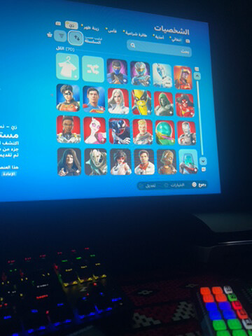 احساب فورت - 4