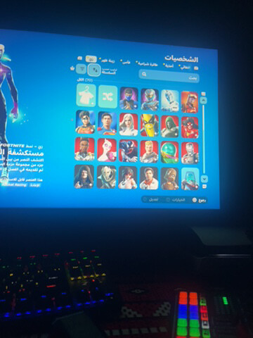 احساب فورت - 13