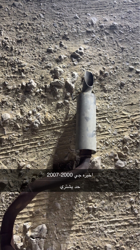 اخيره لاند - 1