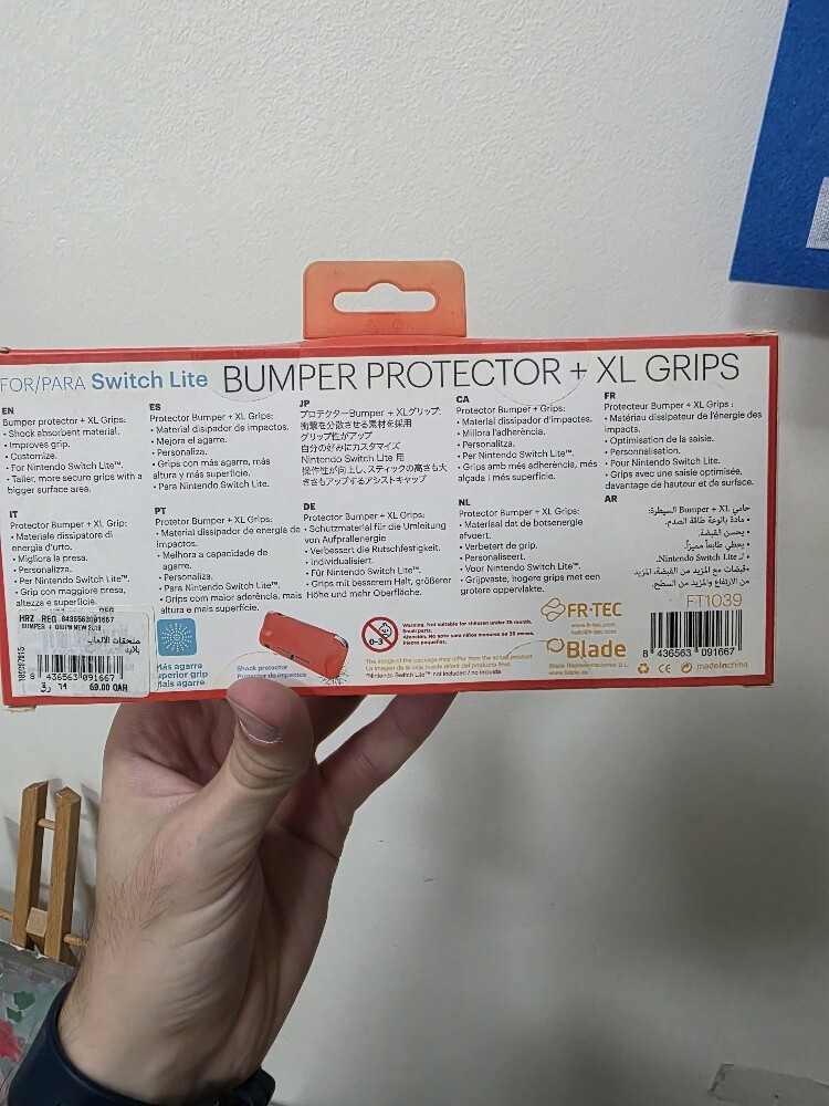 (FR-TEC) Bumper Protector - 2