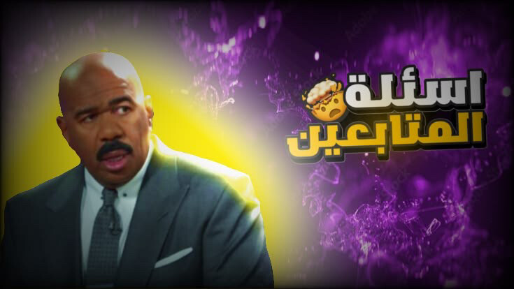 اسامة - 3