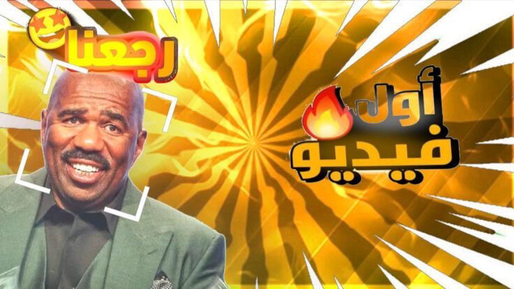 اسامة - 4