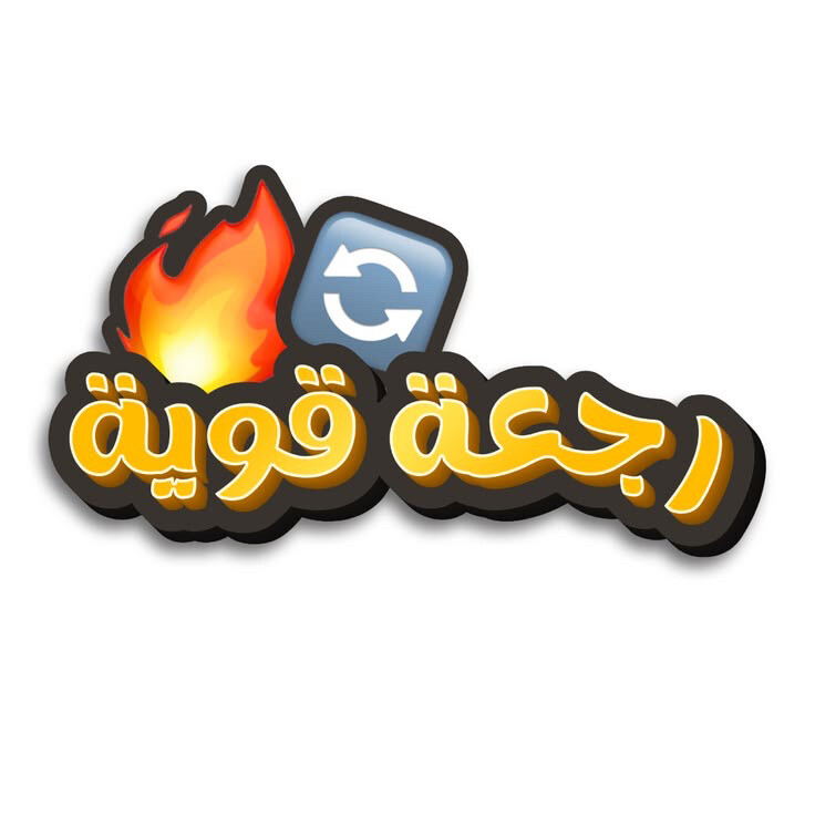 اسامة - 2