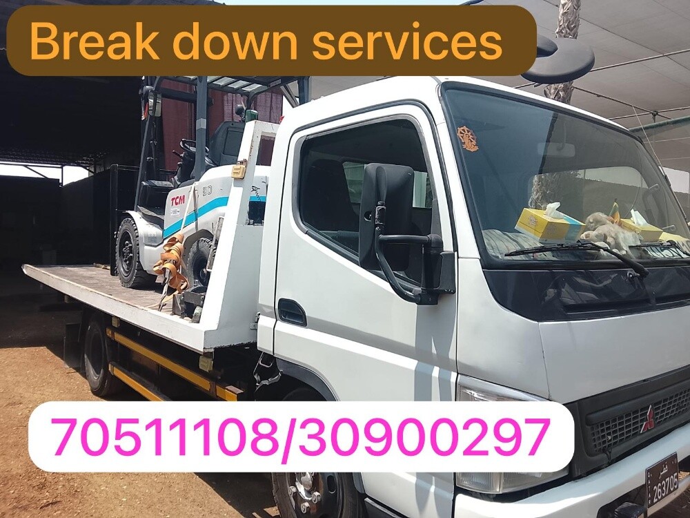 break down service - 8