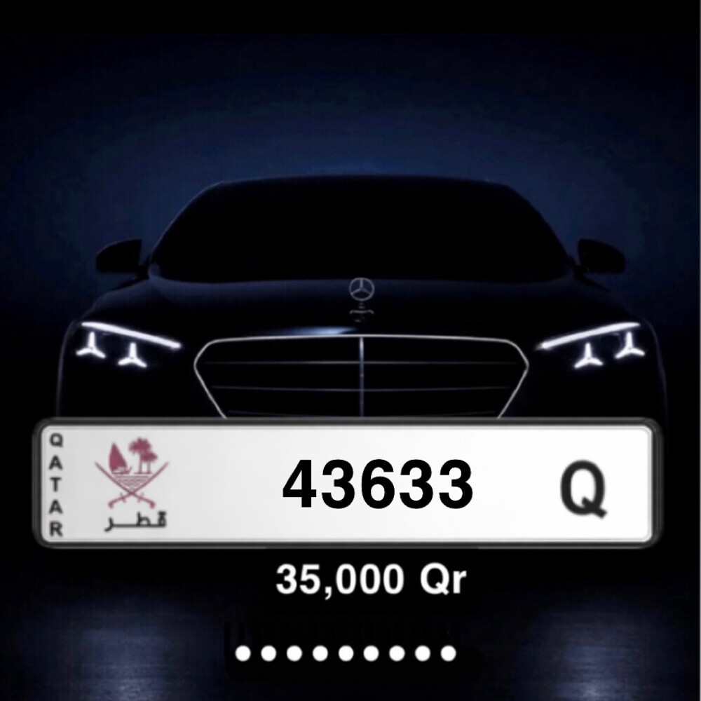 افخم الارقام بافضل اسعار - 3