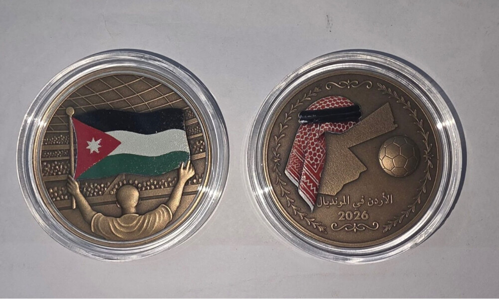 Jordan coin - 3