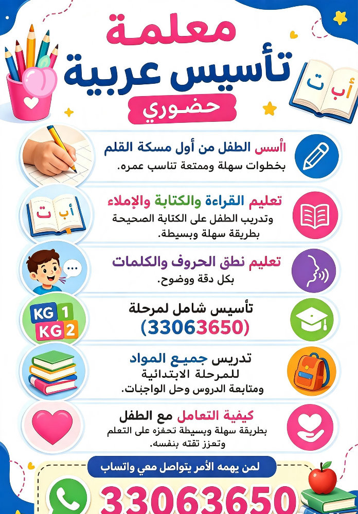 آبلة مريم - 4