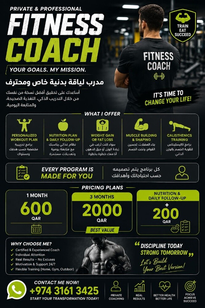 coach rayan - 1