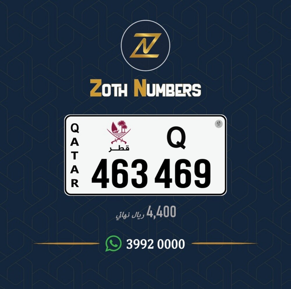 للبيع 463469 - 2