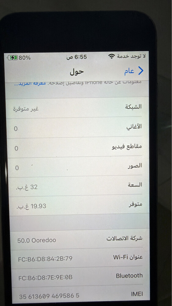ايفون 6 اس - 3