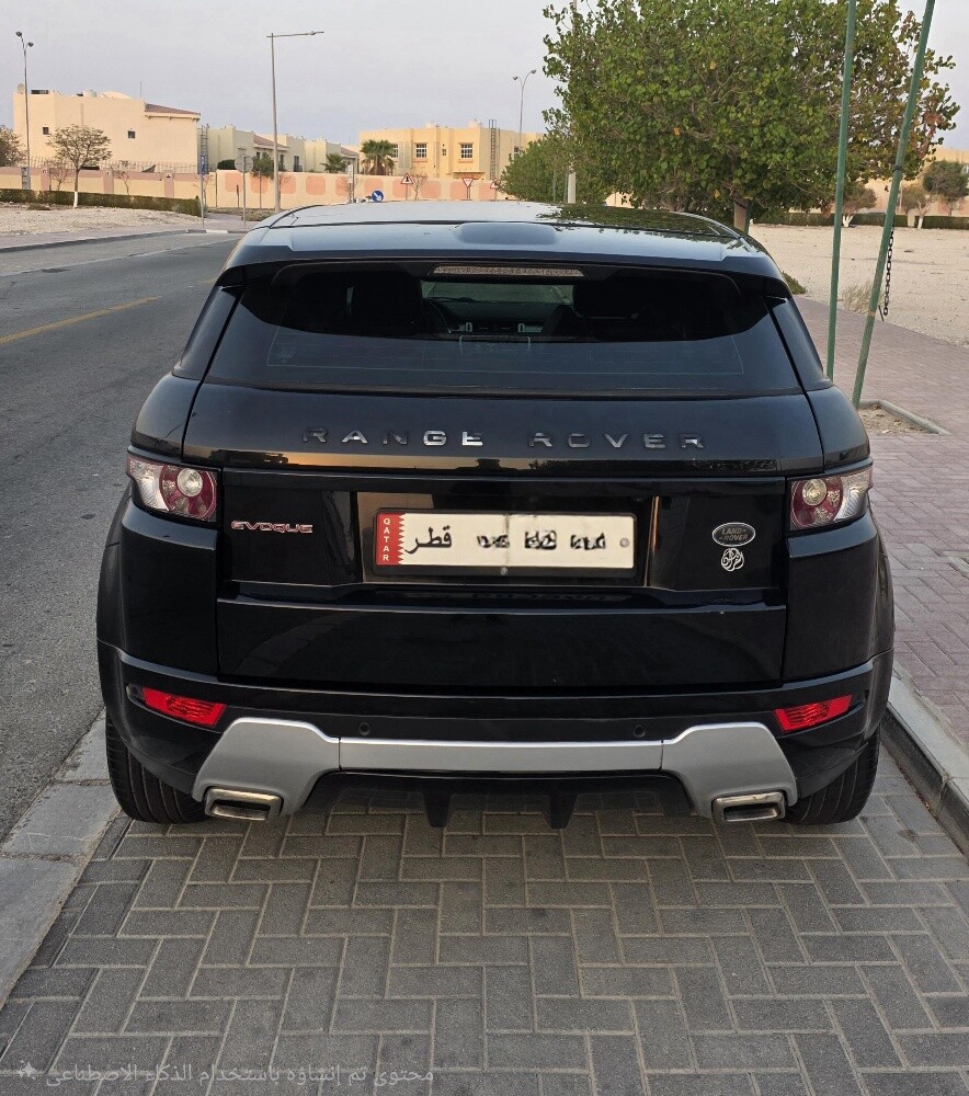 رانج روفر أيفوك - 1