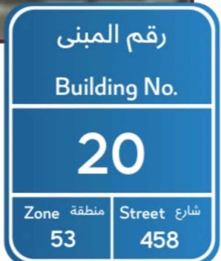 Ground floor house for sale in Al R - 14