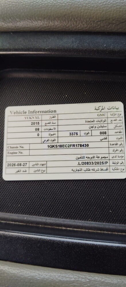 GMC Yukon XL 2015 for Sale - 11