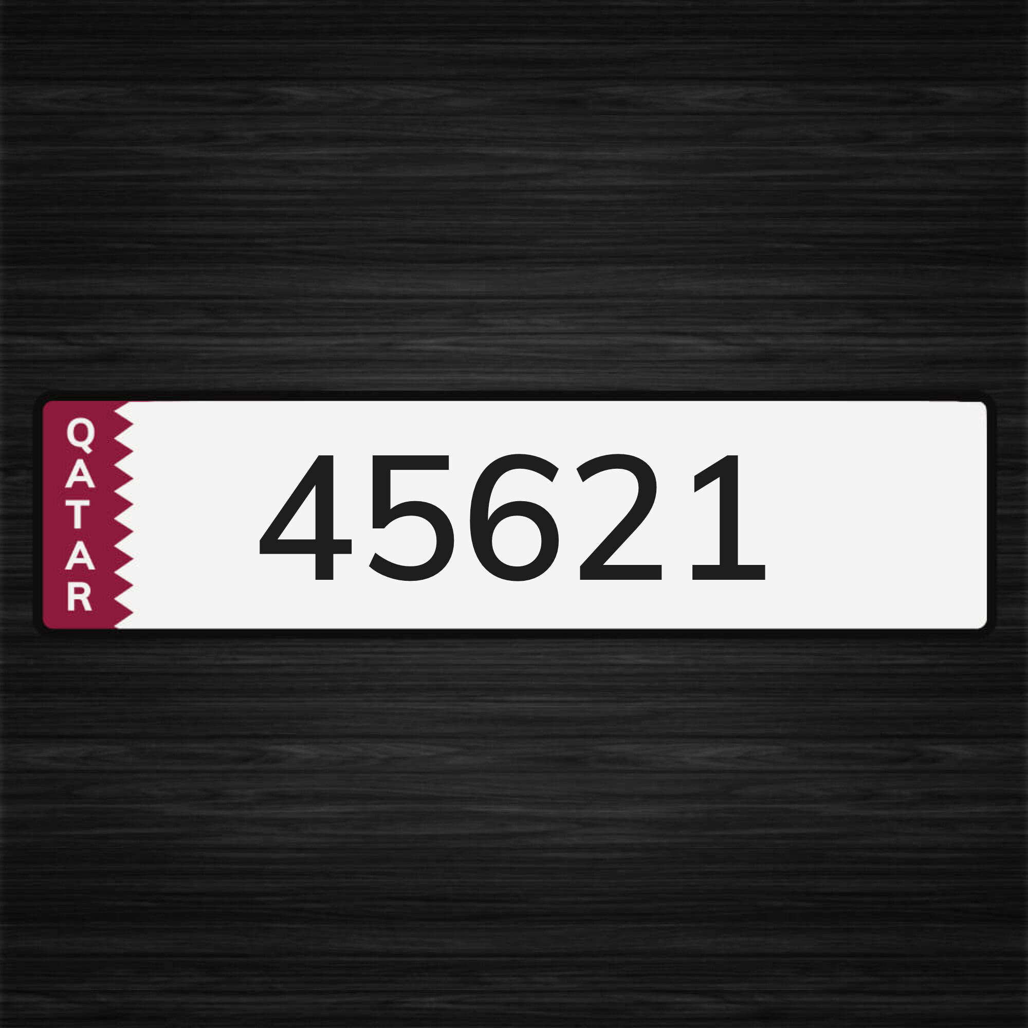 رقم مميز متسلسل - 1