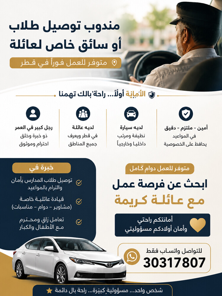 driver - 1
