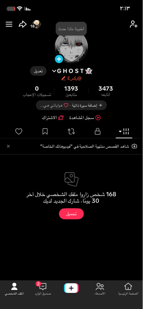 محمد - 1