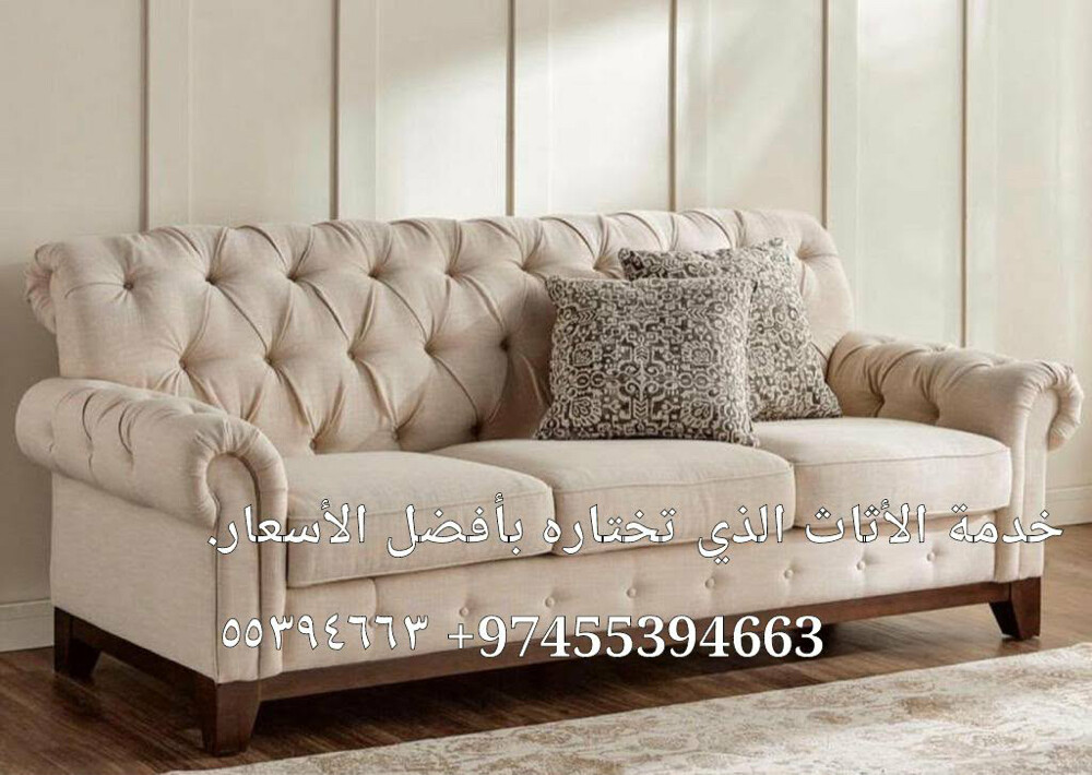 تفصيل وتنجيد مفروشات تنجيد كنب وك - 28