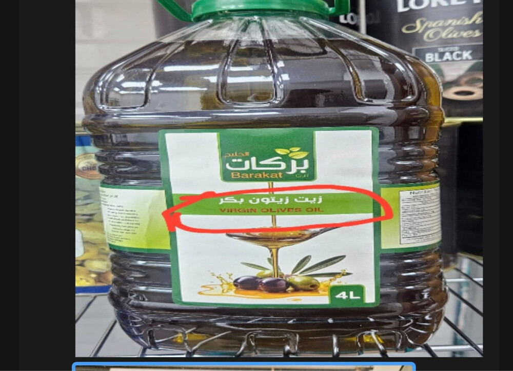 4pis virgin olive oil 4L - 1