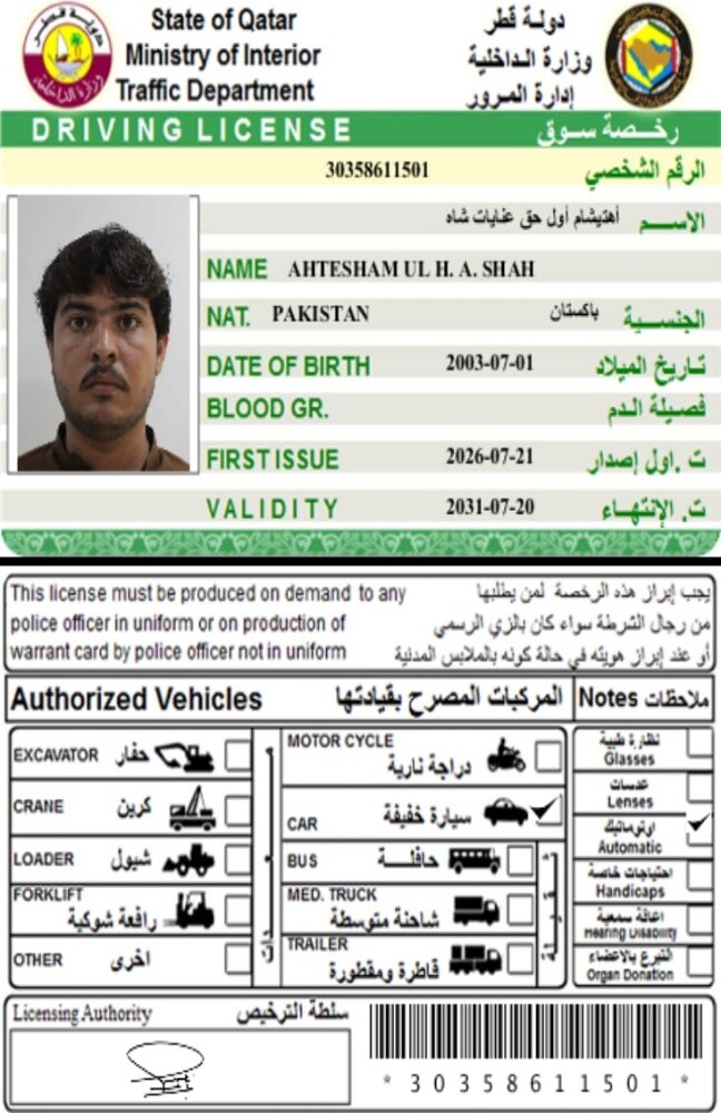 AAHTESHAM - 1