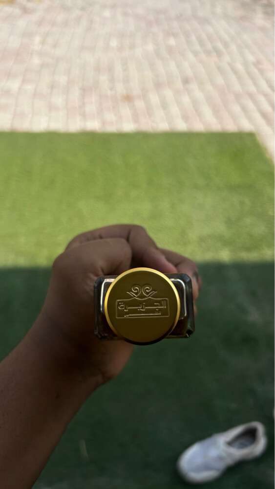 Al Jazeera Perfumes  - 1