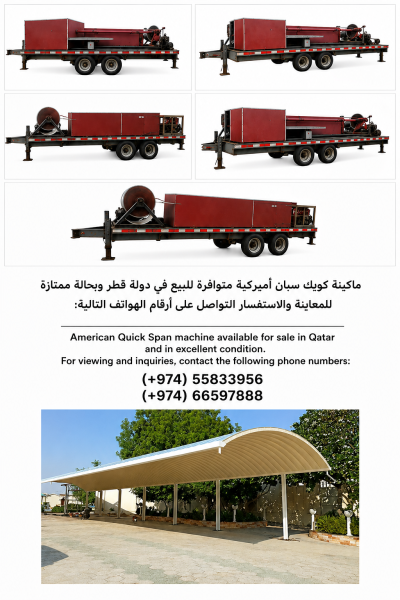 American Quick Span machine - 3